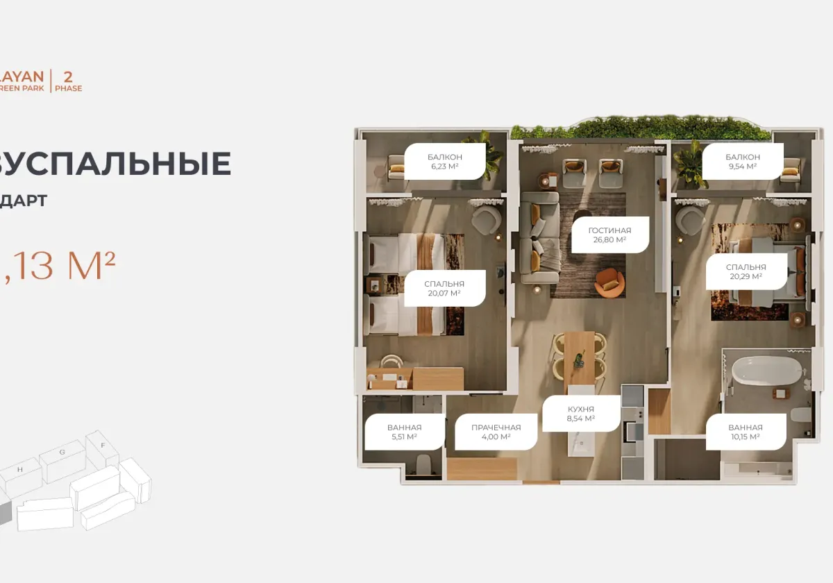 SPS Phuket construction