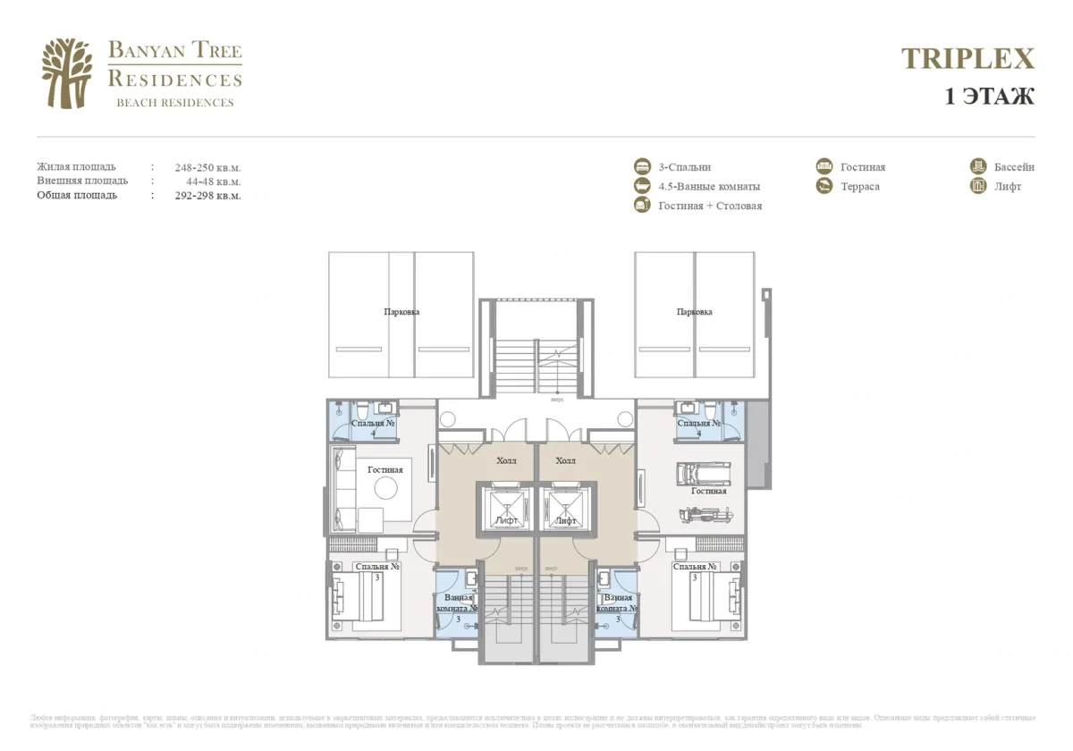 Banyan Group Residences