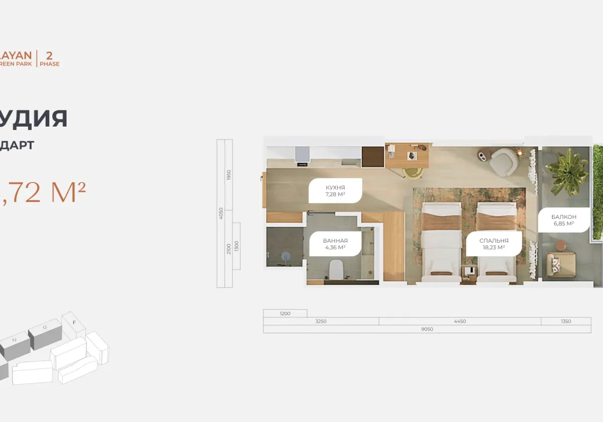 SPS Phuket construction