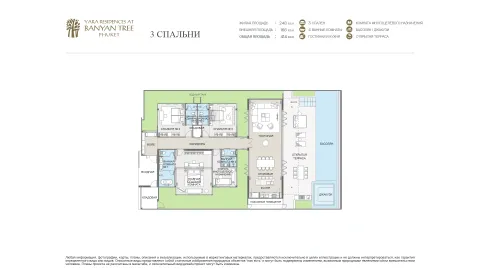 3 bedroom, 414,0 м²