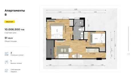 2 bedroom, 62,0 м²