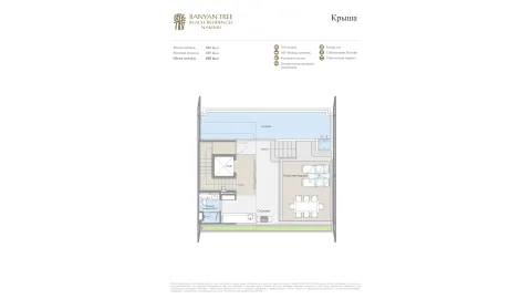 3 bedroom, 468,0 м²