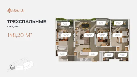 3 bedroom, 229,0 м²