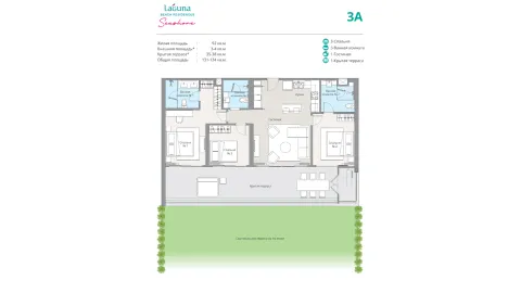 3 bedroom, 131,0 м²