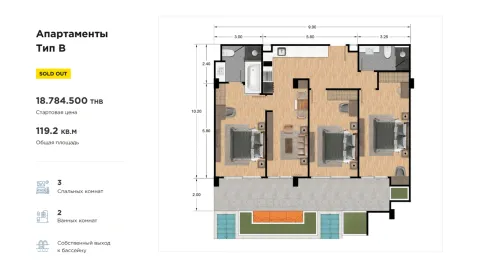 3 bedroom, 97,0 м²