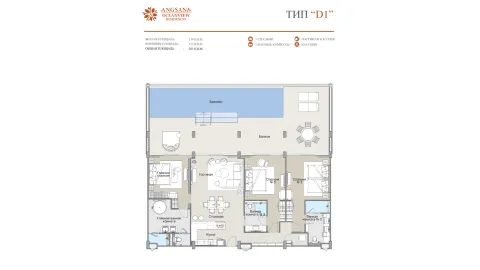 3 bedroom, 281,0 м²