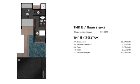 3 bedroom, 511,0 м²