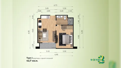 1 bedroom, 66,0 м²