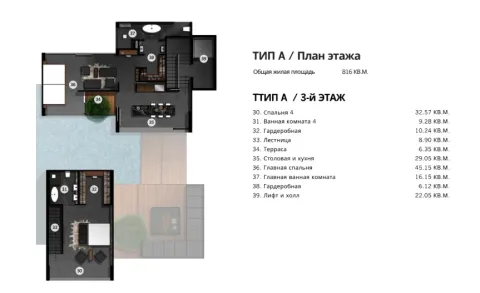 5 bedroom, 816,0 м²