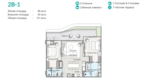 2 bedroom, 121,0 м²