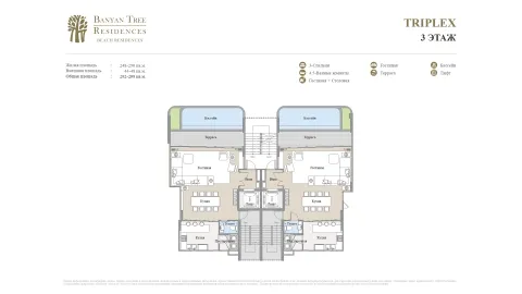 3 bedroom, 292,0 м²